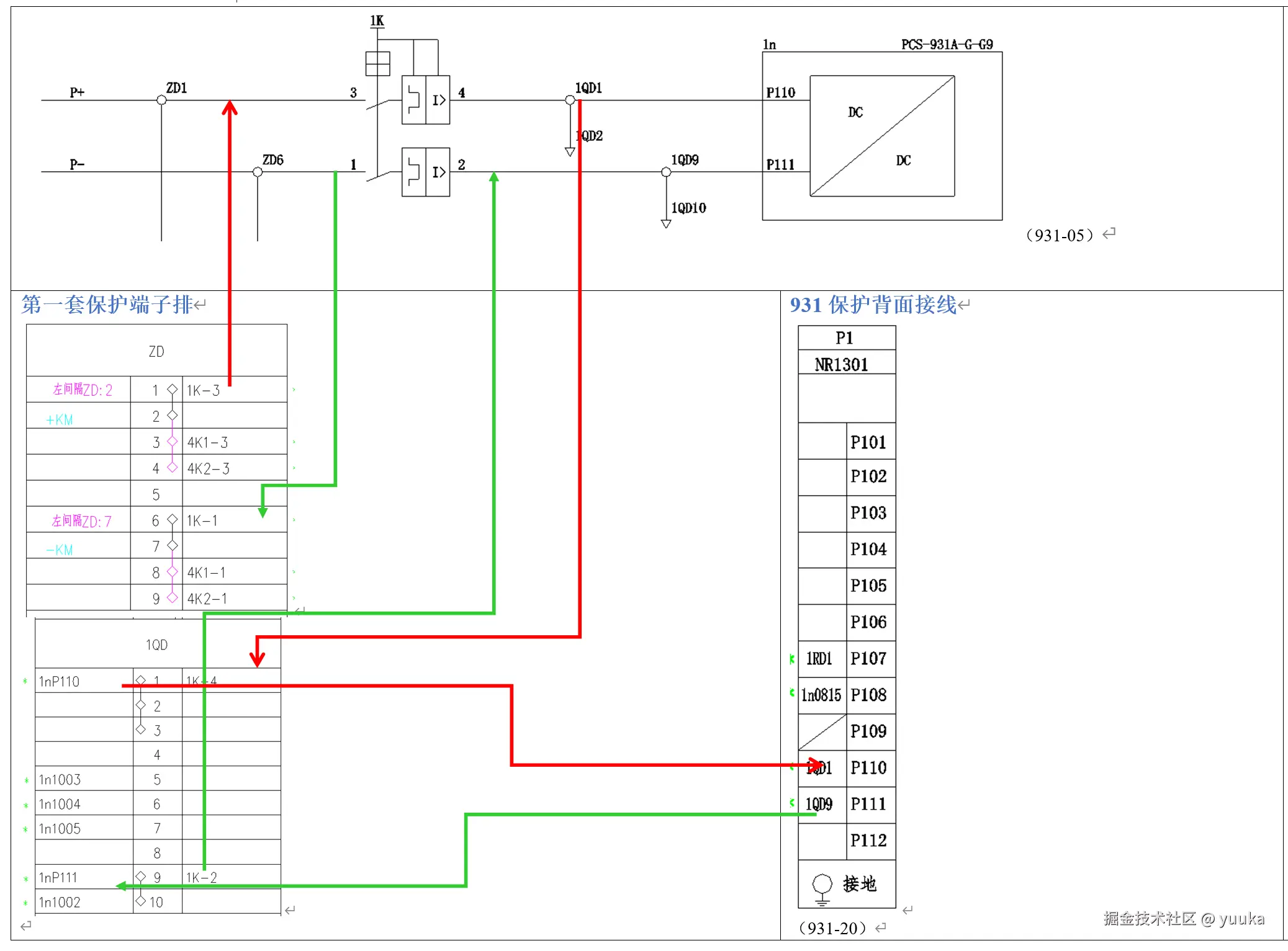 屏幕截图 2024-12-16 143522.png