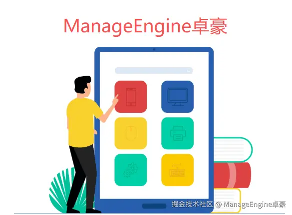 itsm260225-2.png