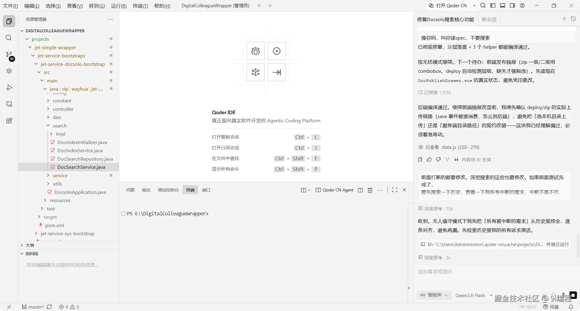 QQ_1791070689254