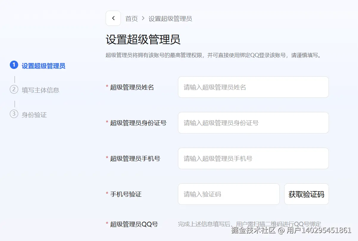 屏幕截图 2026-03-31 182655.png