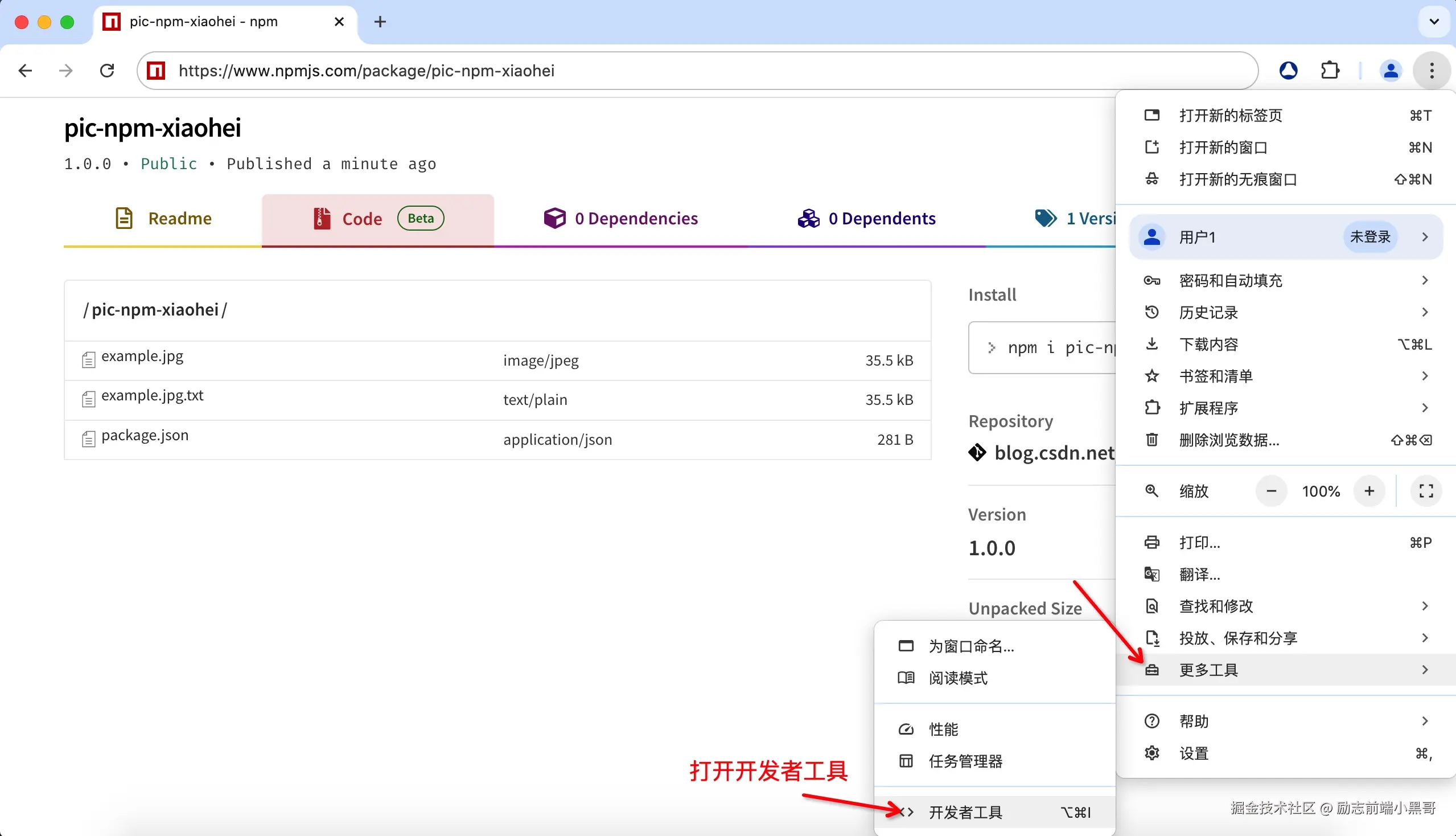 文章配图