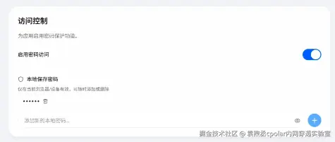 image-20260116142512009