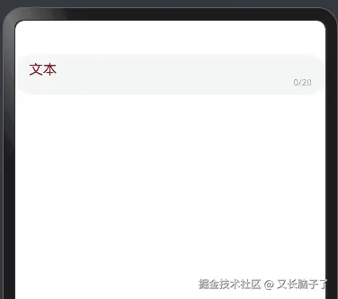 TEXTArea的使用.gif