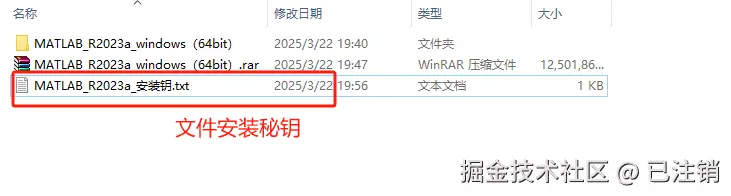 image-20250322195750059