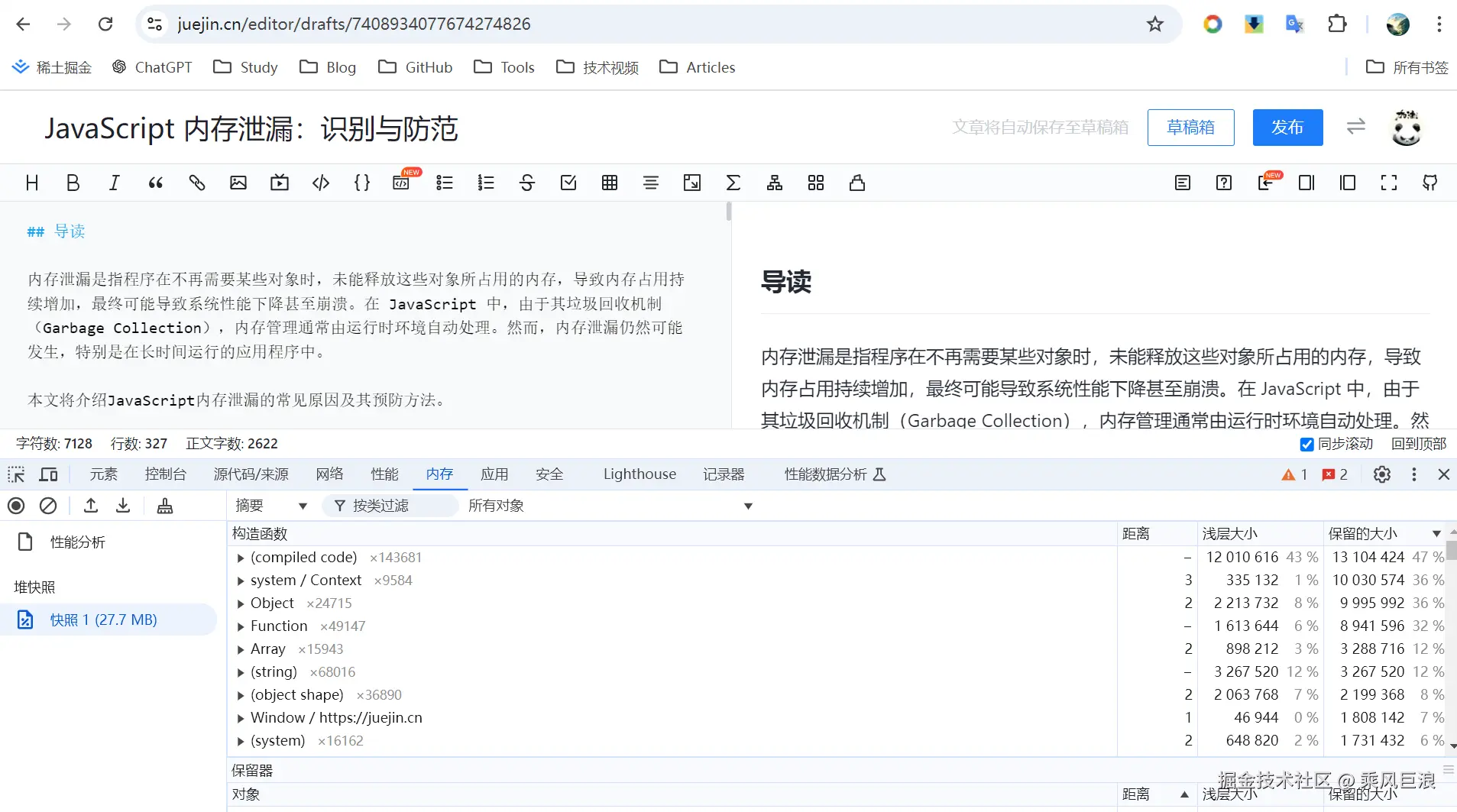 屏幕截图 2024-09-01 201025.png