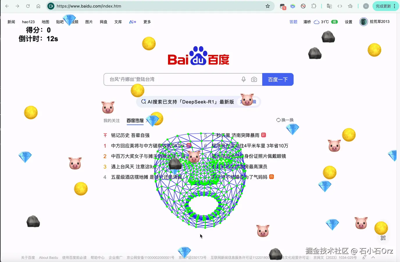 为什么推荐前端学习油猴脚本开发？