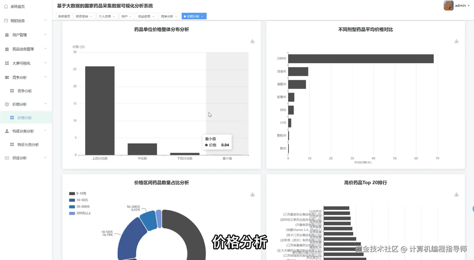 QQ20251010-170612.png
