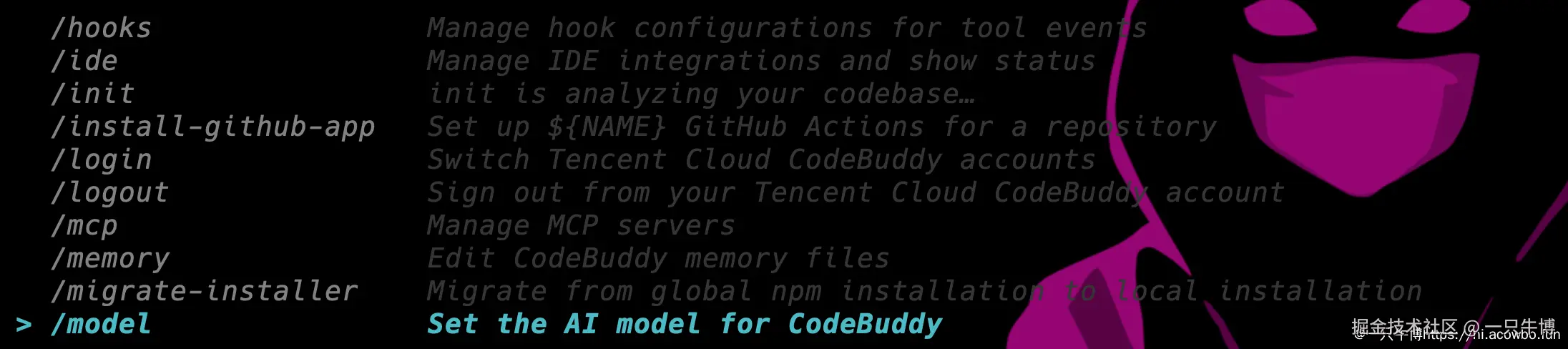 image-20250923102258713