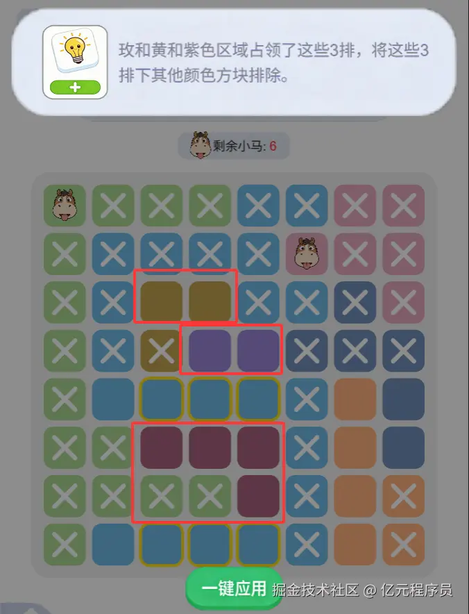 团结就是力量