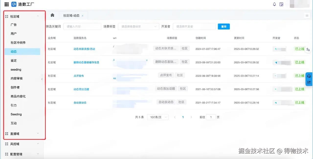 微信图片_2025-05-28_144248_803.png
