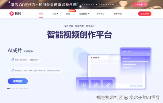专业好用的AI数字人软件大盘点：10款主流工具横评，帮你高效创作2998.png