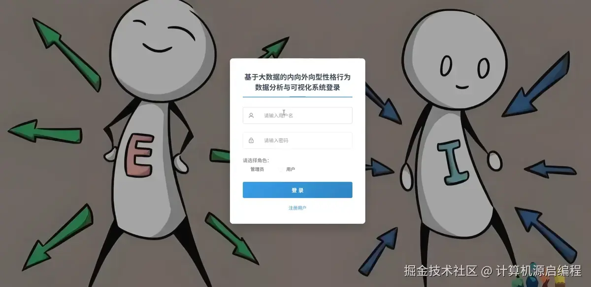登录.png
