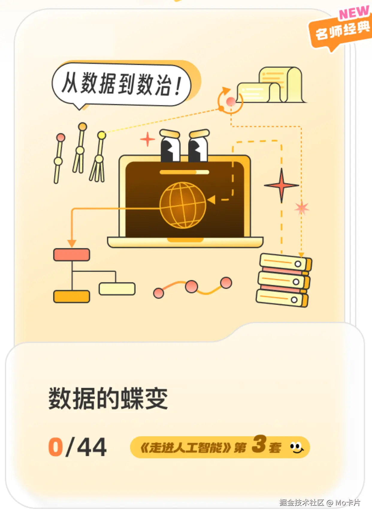 默认标题__2024-05-11+19_51_15.png