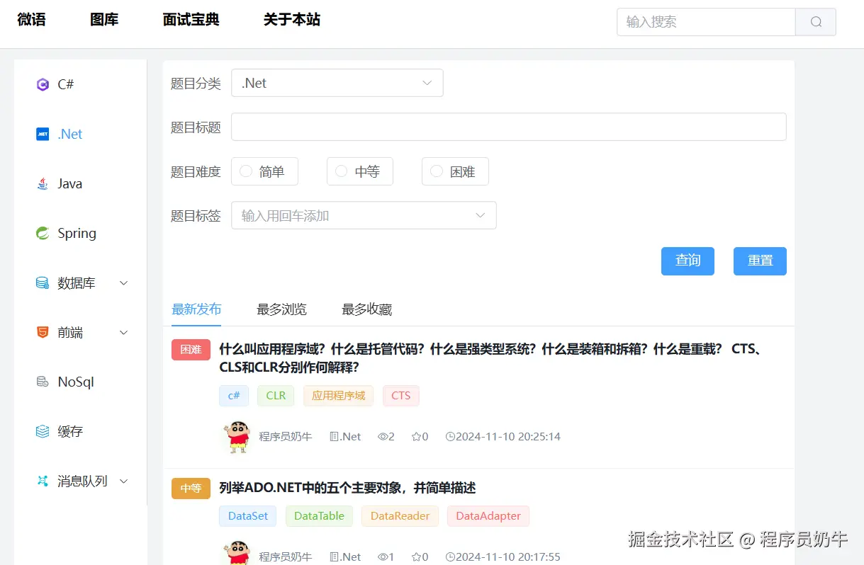 QQ截图20241114194704.png