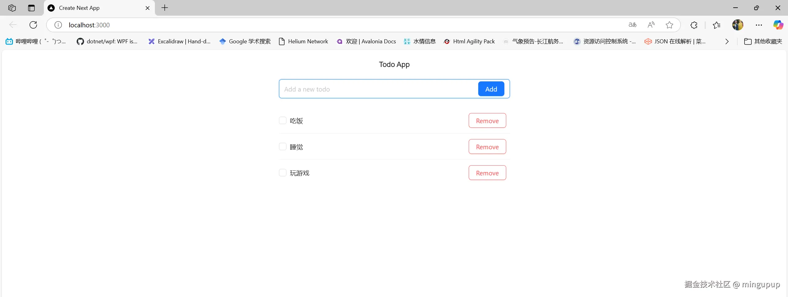 image-20250202083551586