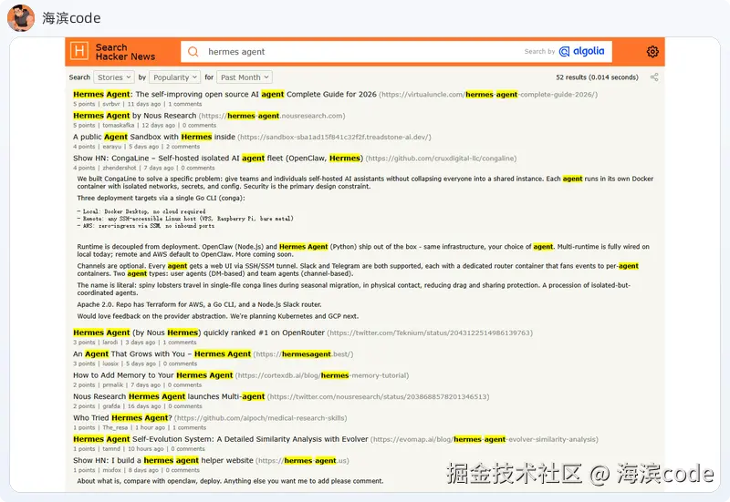 HN 上关于 Hermes Agent 的讨论