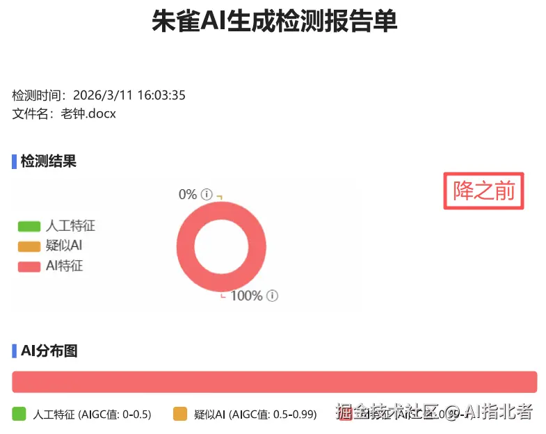 降重侠03.png
