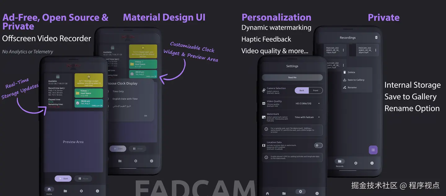 FadCam安卓后台录制神器