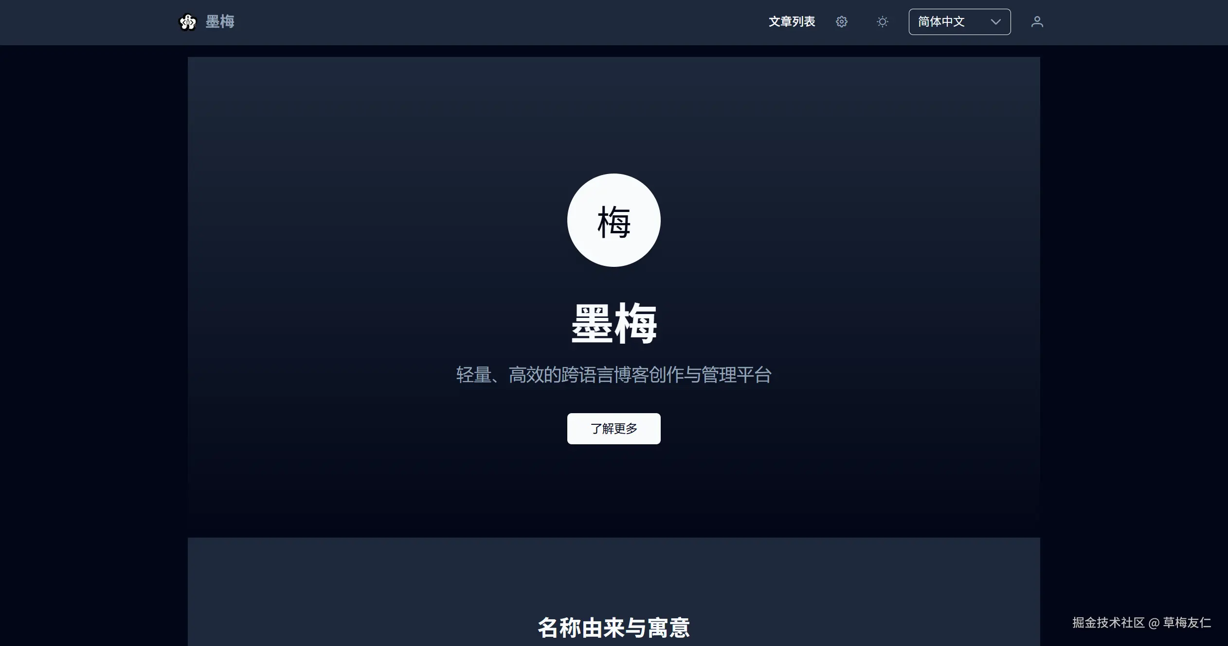 QQ截图20251221215117