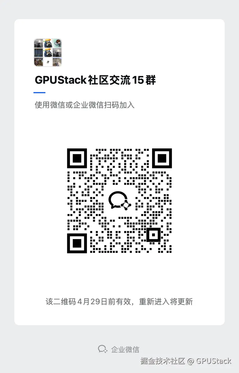 wecom-temp-120129-3e20d58ceb1c6d7282e95504e2236733