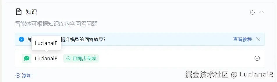 请在此添加图片描述