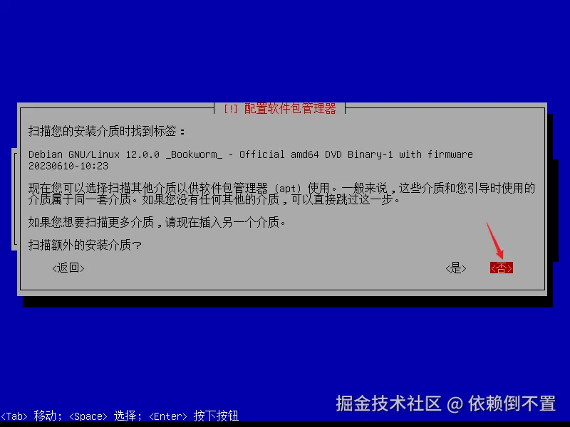 image-20230817165205576