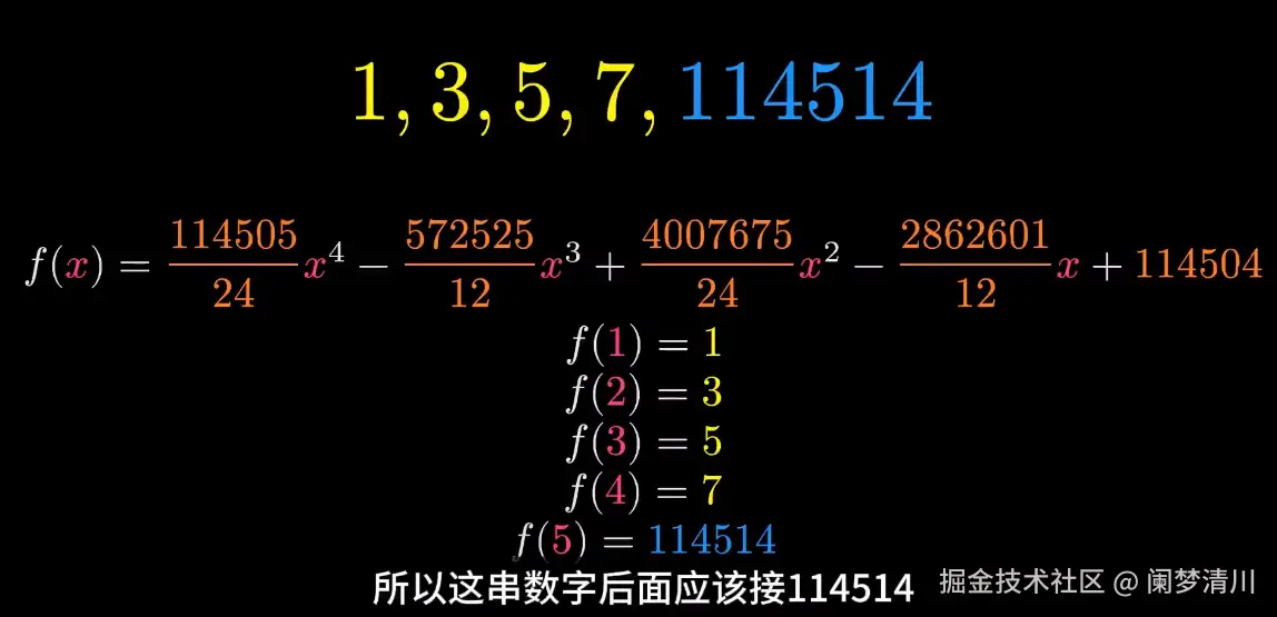 image-20250119203459396