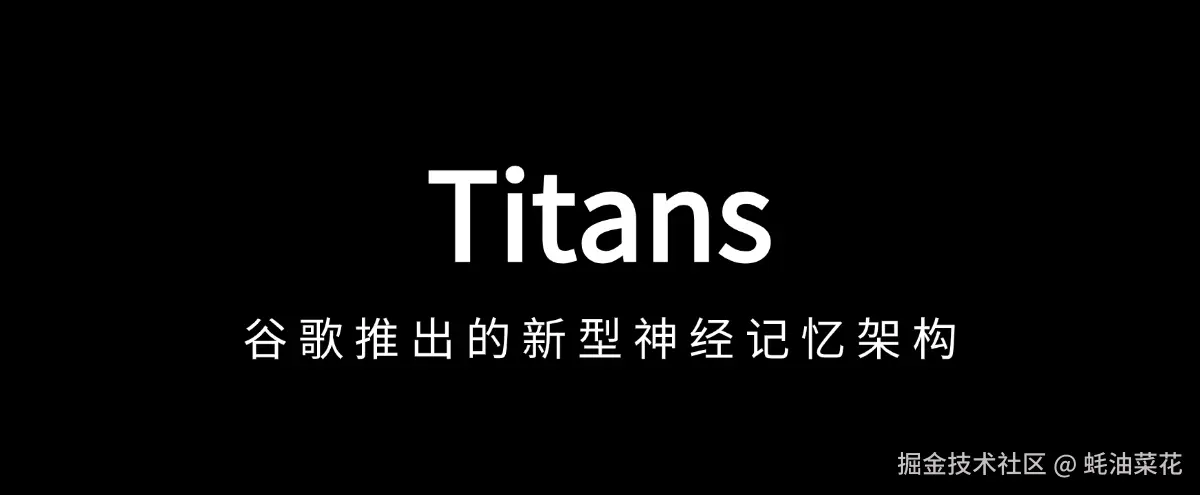 Titans