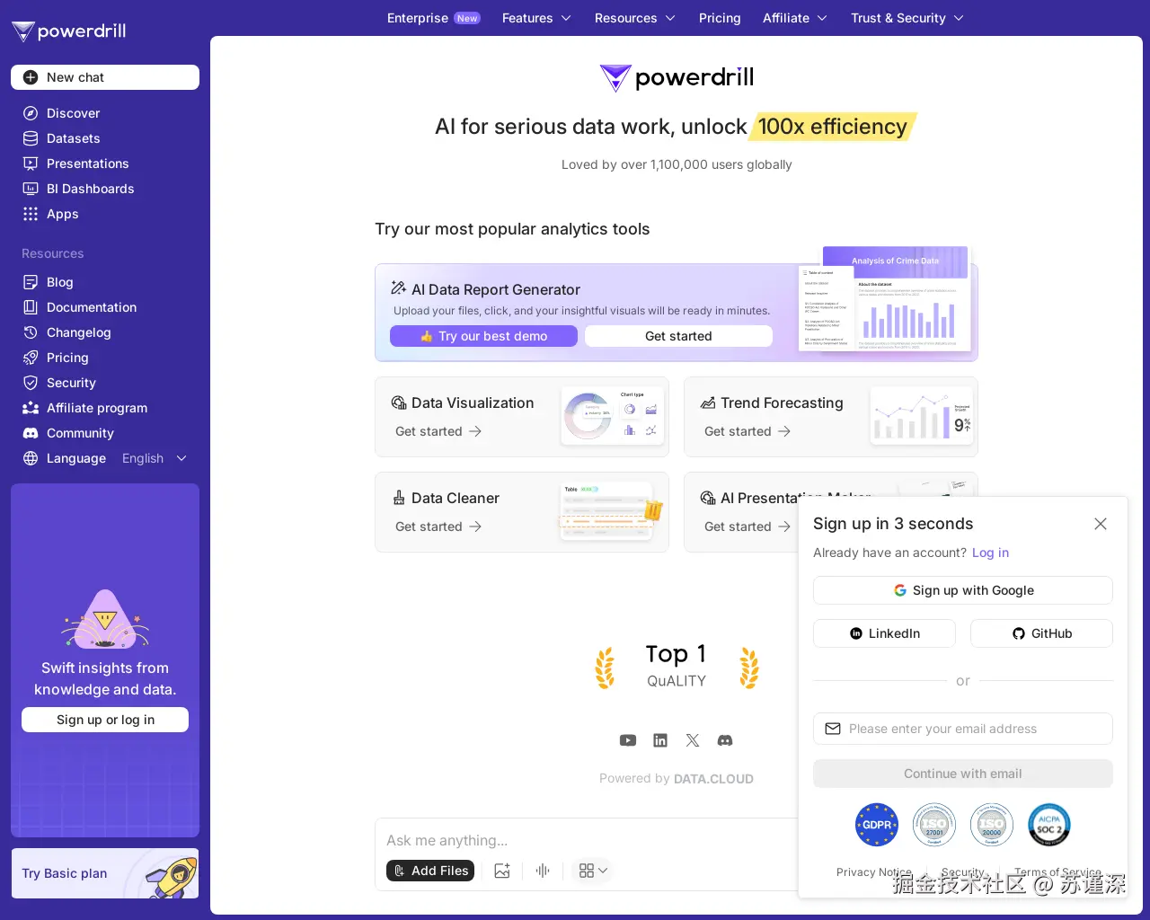 Show HN：Powerdrill – 利用大型语言模型简化数据分析 - 项目截图