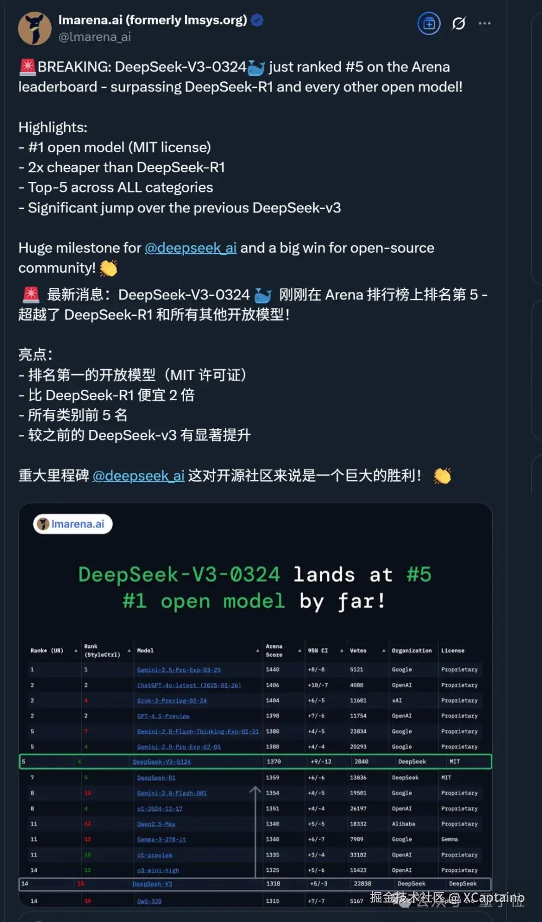 免费的「网页版Cursor」！新版DeepSeek-V3加持，秒秒钟编出APP