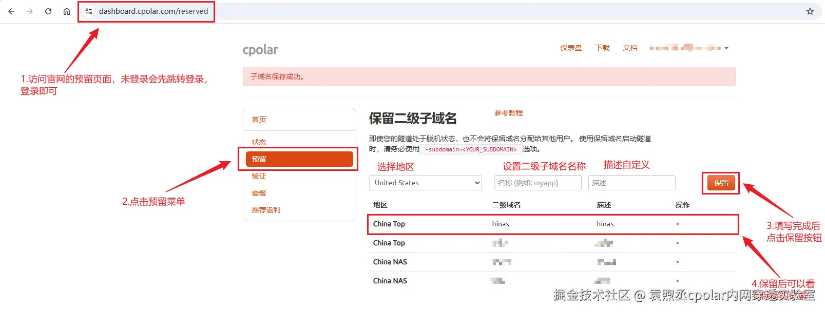 image-20251130214320044