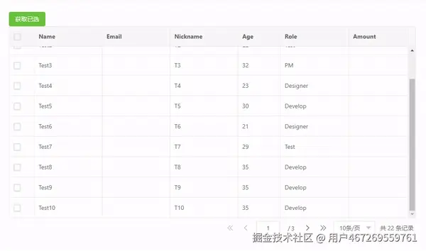 table_checkbox_reserve