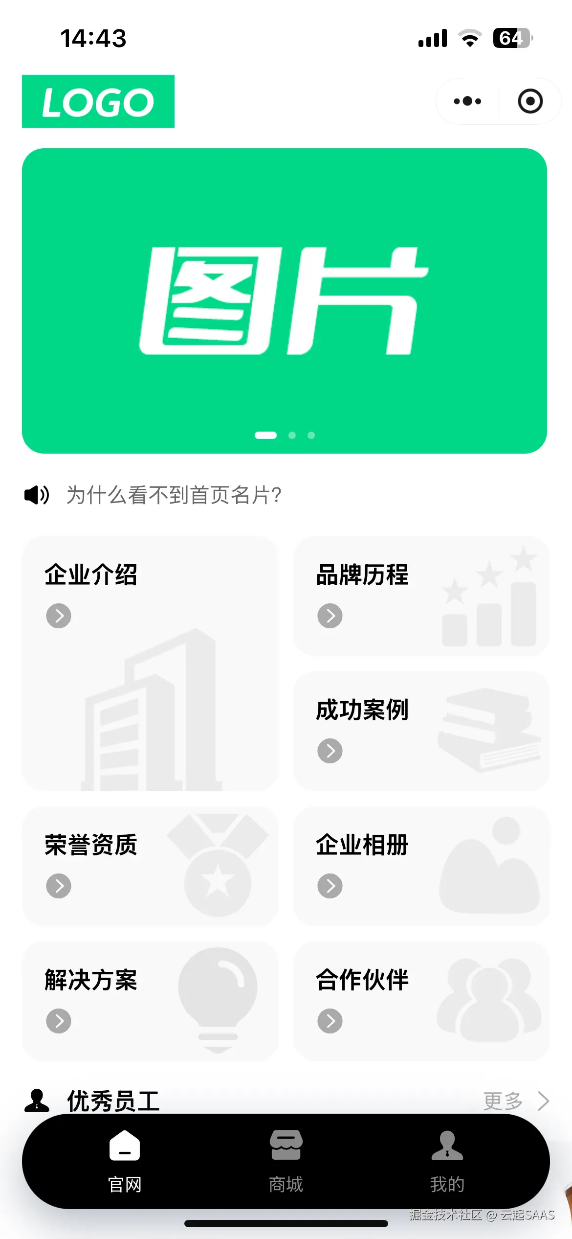 微信图片_20250703145646_51.png