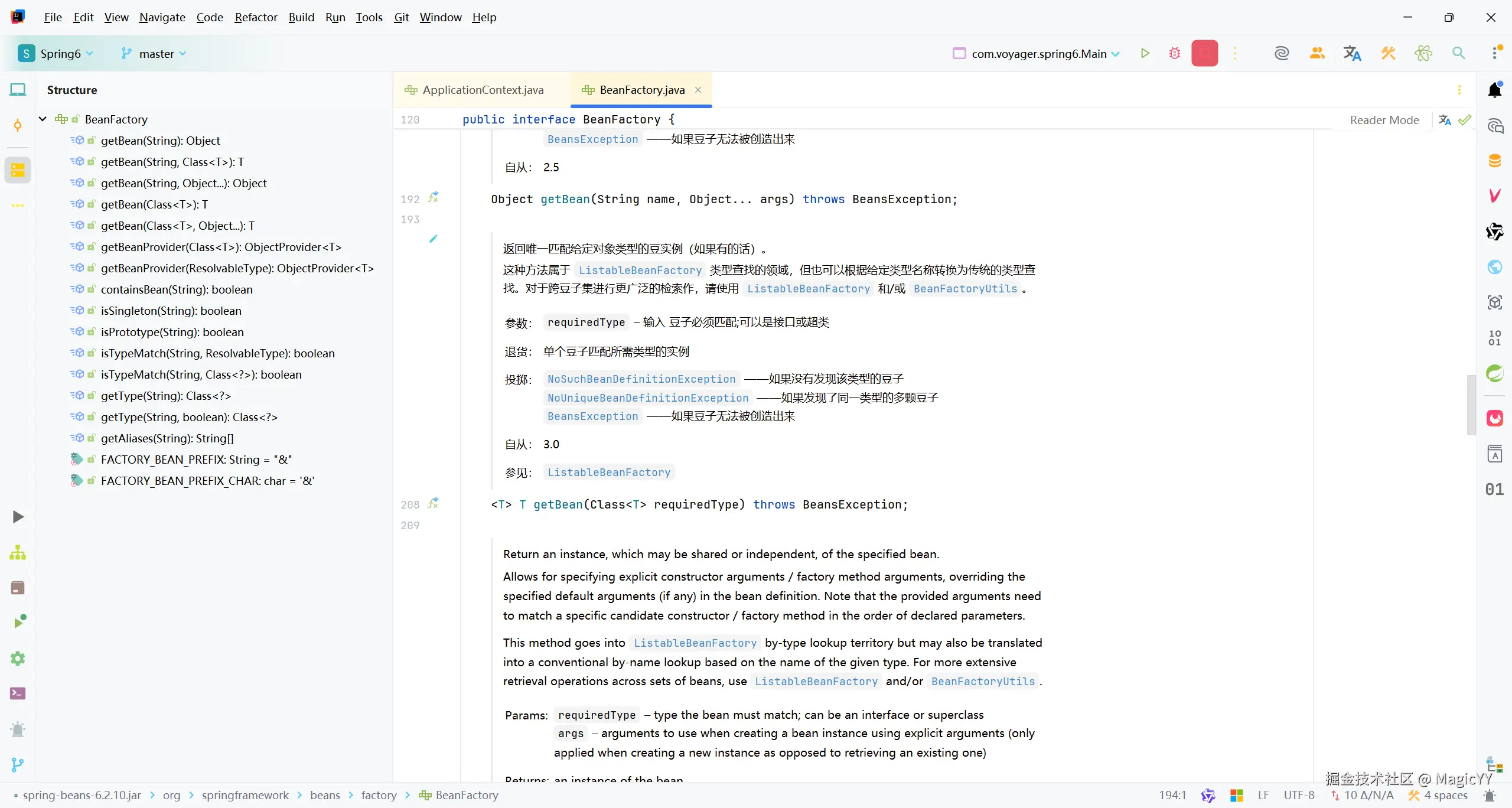 image-20251221161211488