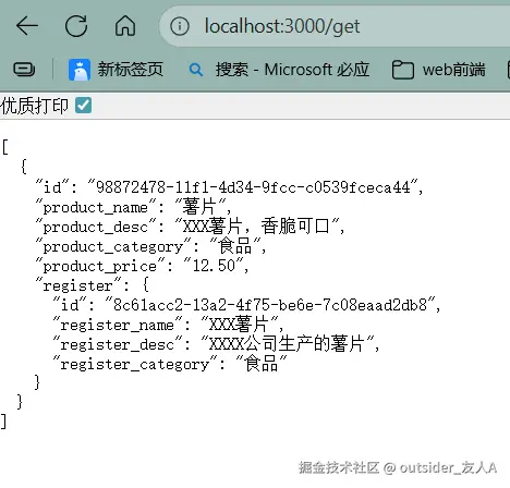 nest-20250805-7.png