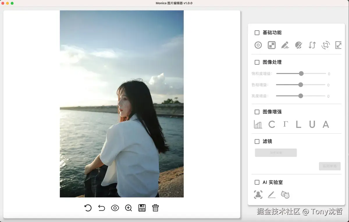 screenshot.png