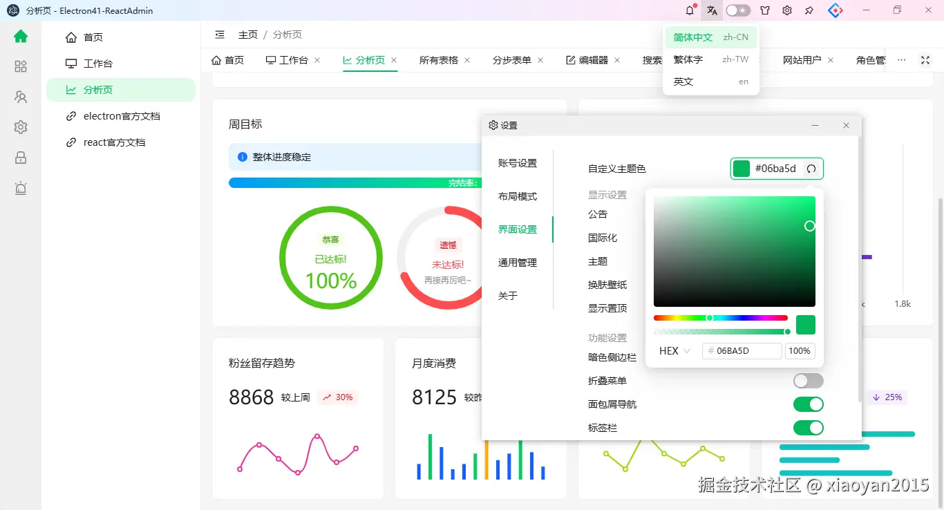 360截图20260909074857862.png