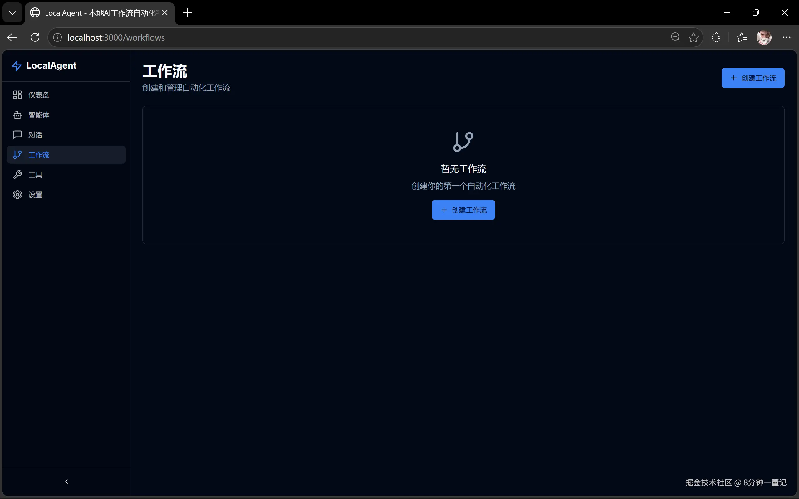 屏幕截图 2026-05-02 114533.png