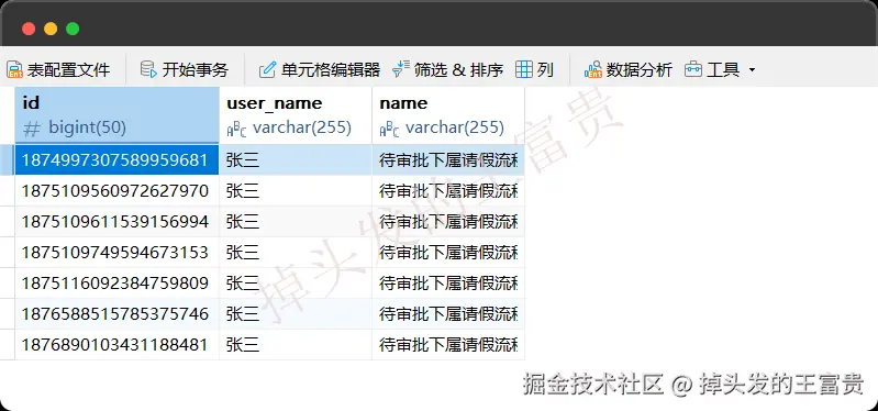 image-20250108151814216