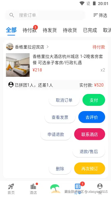 007360截图20250218220306277.png