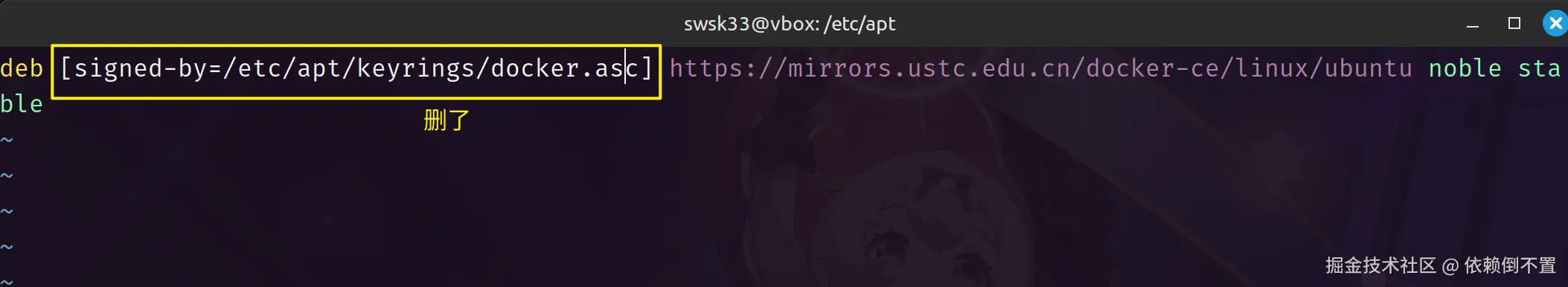 image-20250811145624724