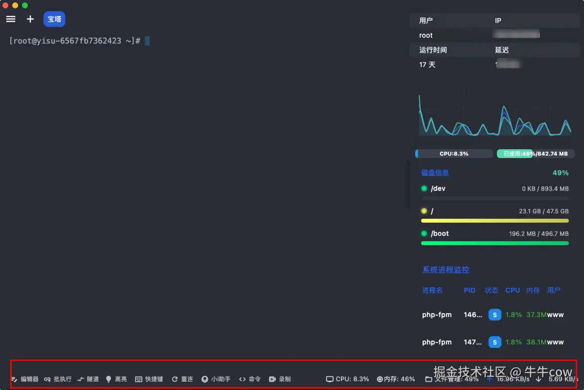 image-20250627014403368