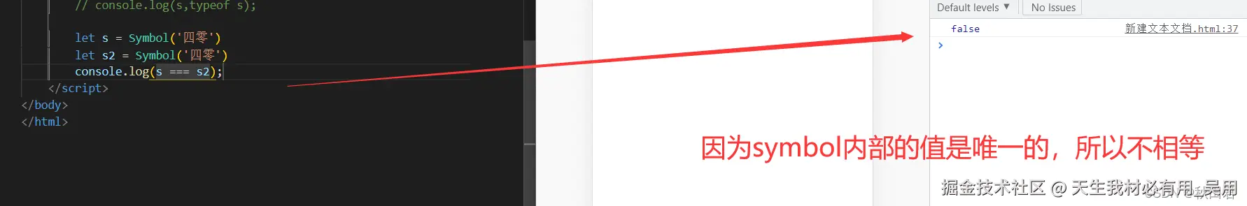symbol的创建