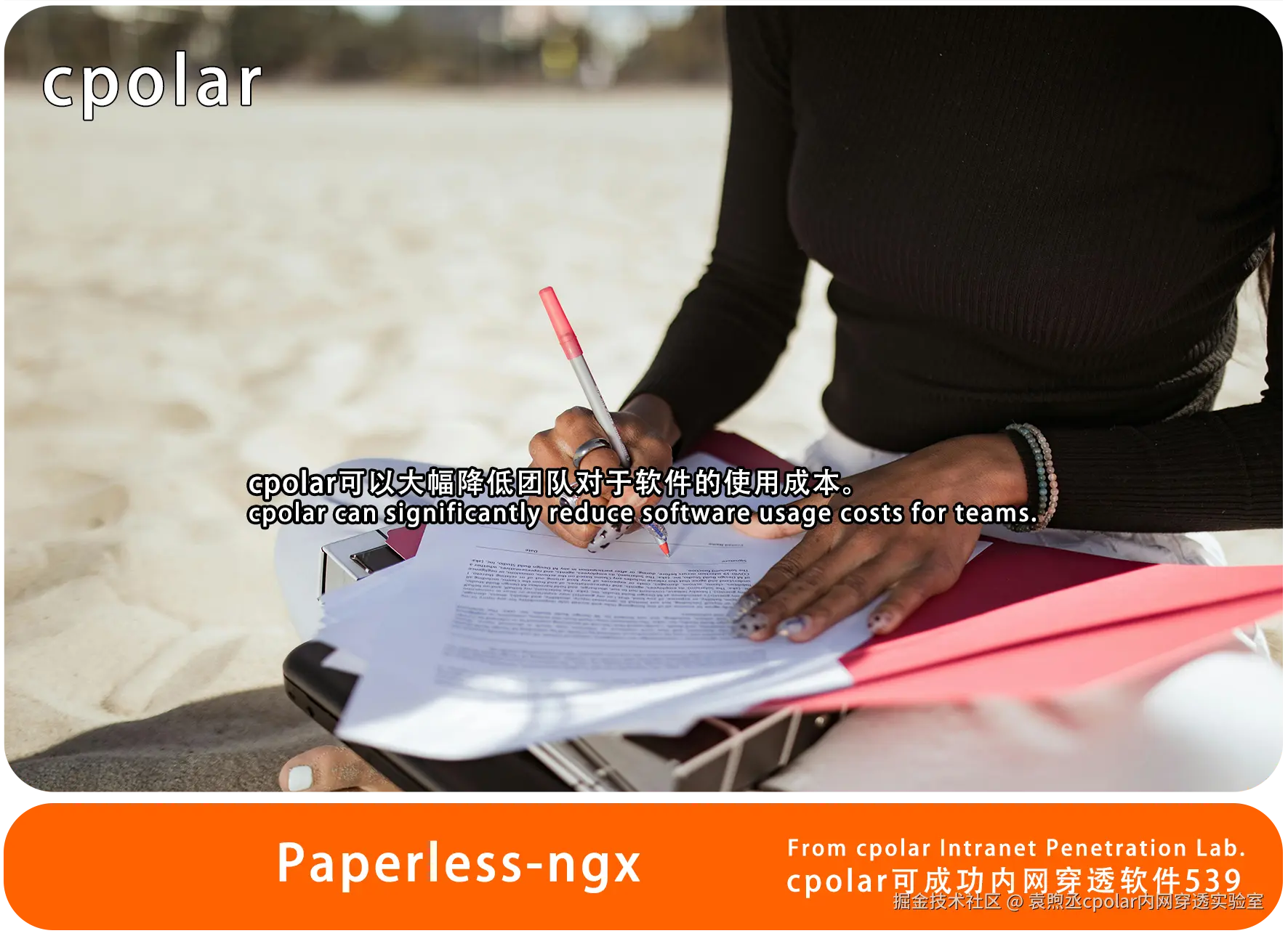 NO.539 Paperless-ngx-05.png