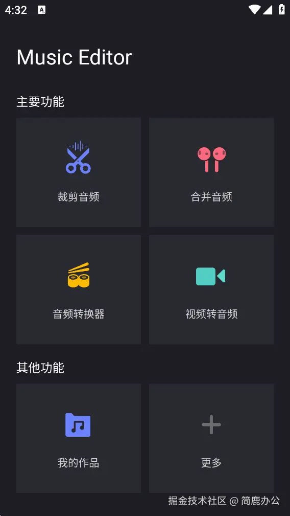 选择更多功能