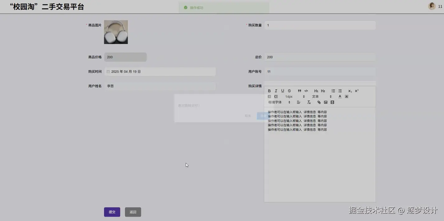 Snipaste_2025-07-13_23-26-39.png