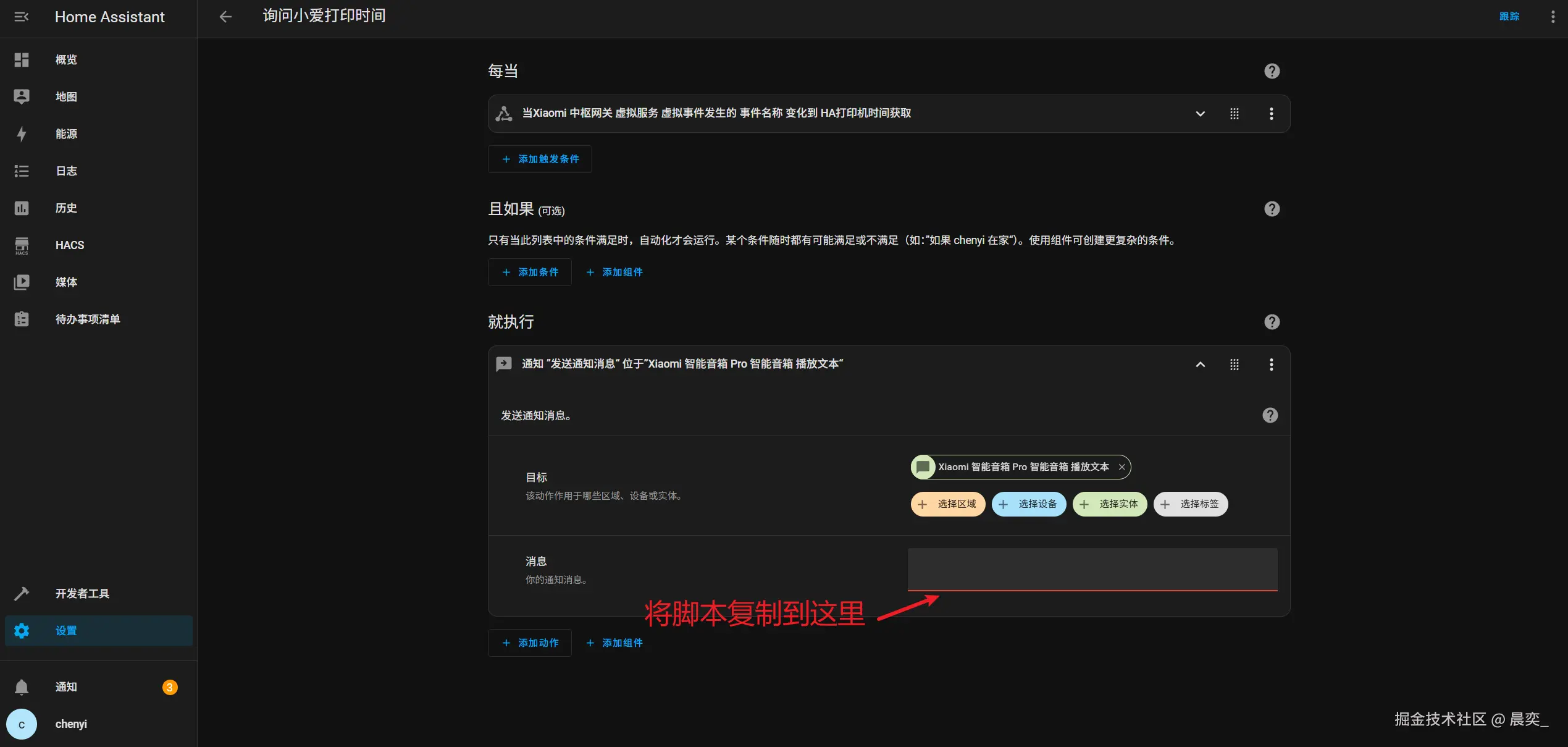 image-20251126021653-myvvcku.png