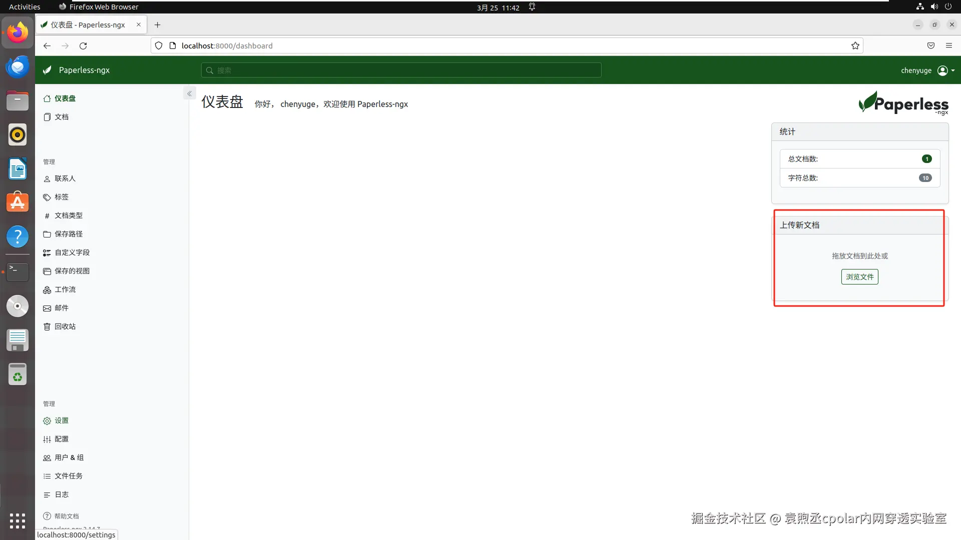 image-20250325114231442