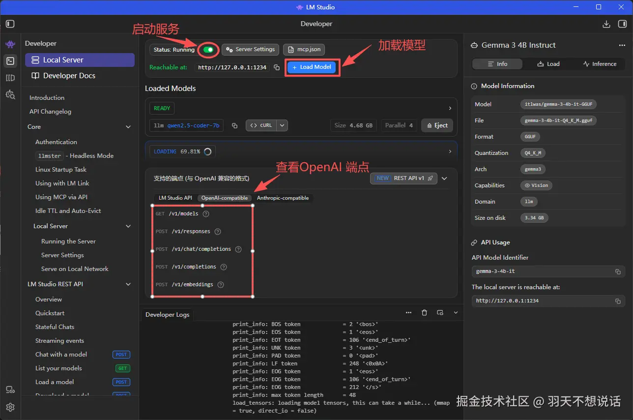 20260321_041738_LLM_Studio_Server.png
