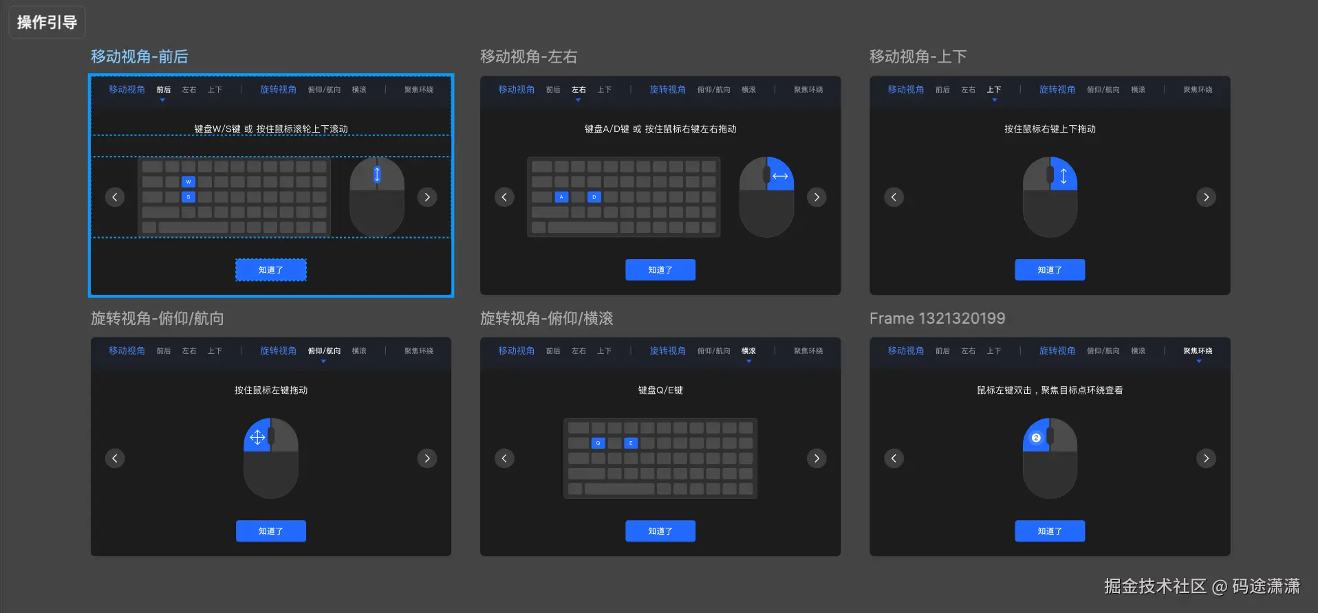 image-20251203095001272